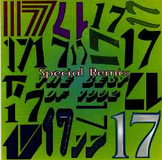 Deep Magic Dance, Take 17